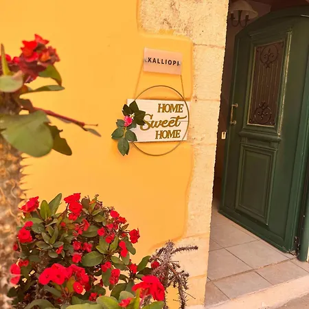 Apartman Skandalis With Pool Horafákia